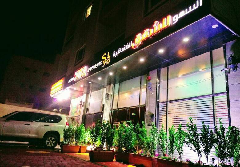 Al Smou Hotel Apartments