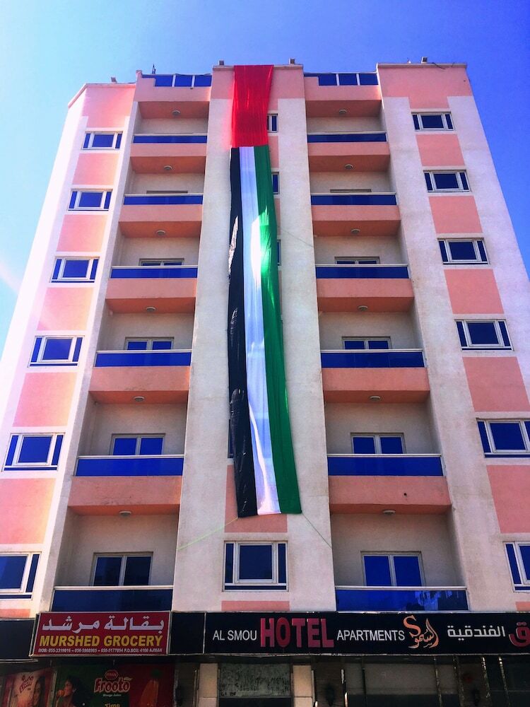 Al Smou Hotel Apartments