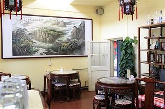 Posada Beijing Sihe Courtyard Hotel