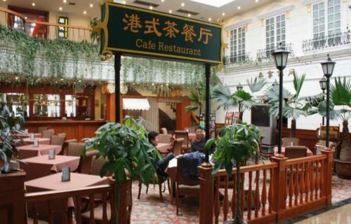 Beijing Dong Chang'an Hotel