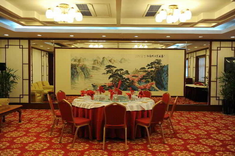 Beijing Guo An Hotel