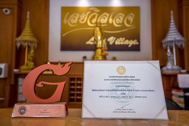 Hotel Loei Village