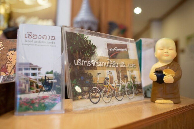 Hotel Loei Village