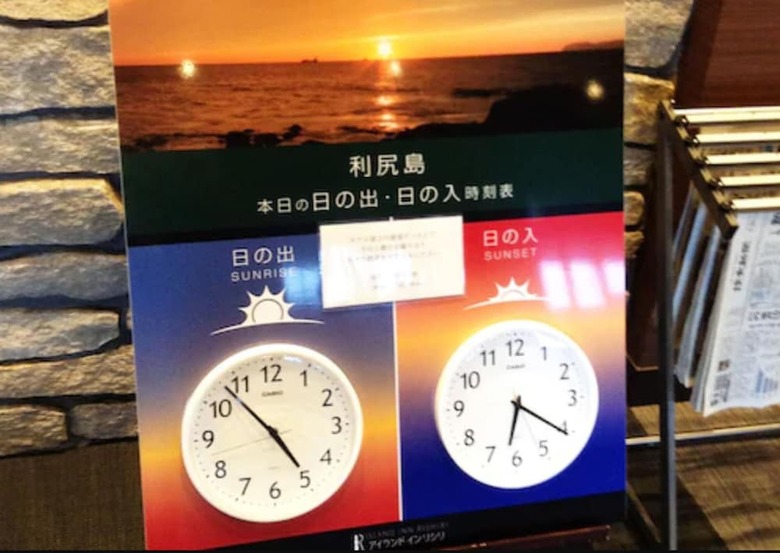 Hotel Island Inn Rishiri