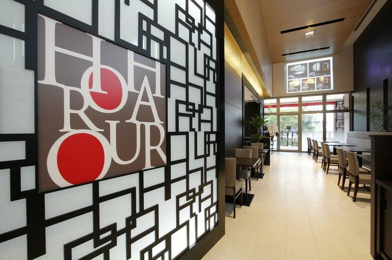 Hotel Jal City Haneda Tokyo