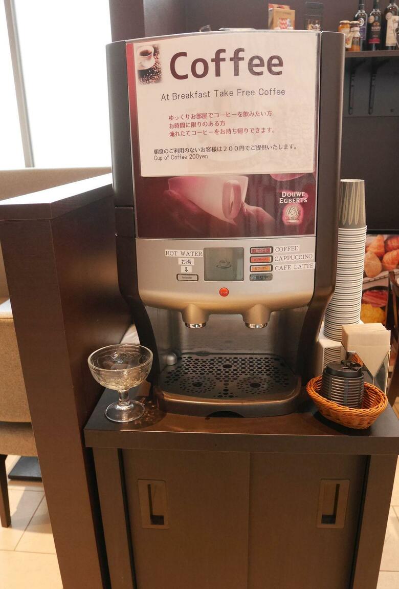 Hotel Jal City Haneda Tokyo