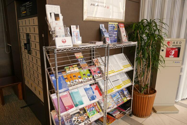 Hotel Jal City Haneda Tokyo