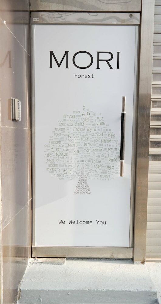 Hostal Mori Guesthouse - Hostel