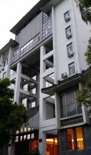 Posada Ji Hotel Wen Chang Ge Yangzhou