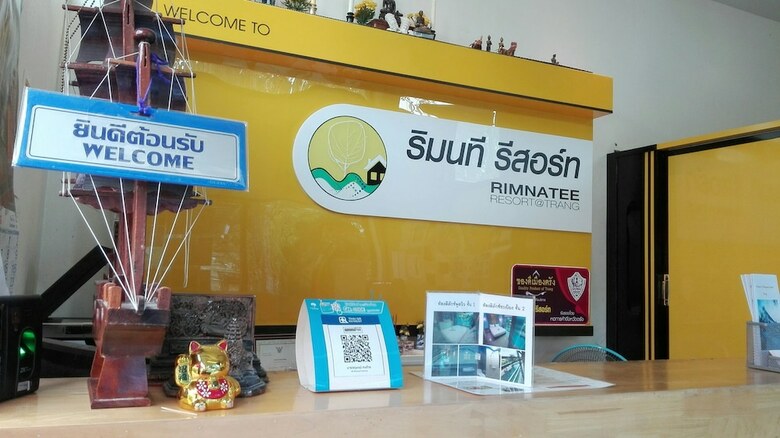Hotel Rimnatee Resort Trang