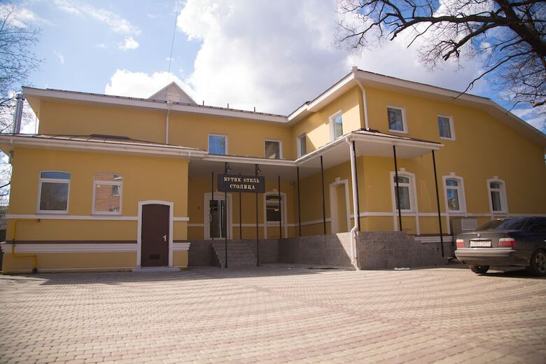 Boutique Hotel Stolica