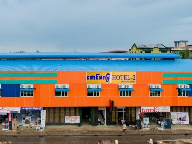 Aung Tha Pyay Hotel 2