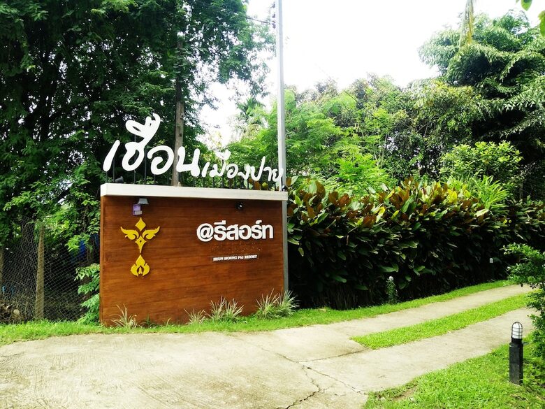 Hotel Huen Muang Pai Resort