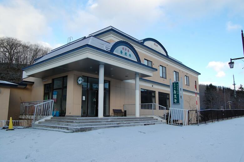 Hotel Youroushi