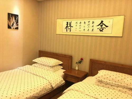 Hostal Longxinfang Garden Guest House