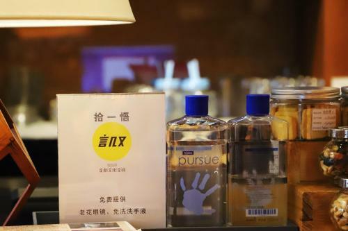 Hotel Anantara Resort & Spa Emei