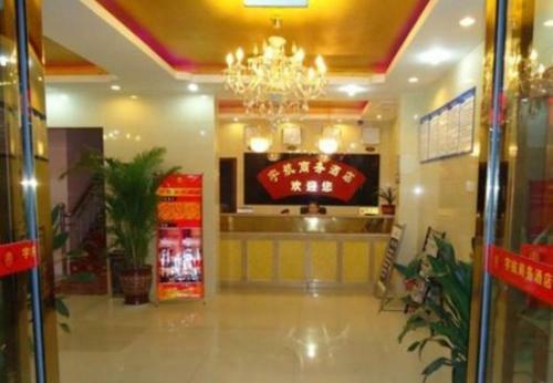 Yuhang Business Hotel
