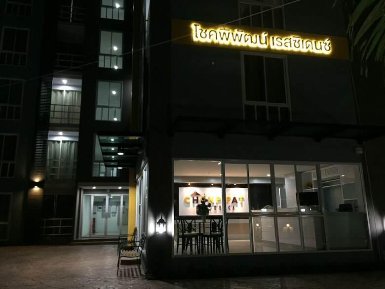 Hotel Chokpipat Residence