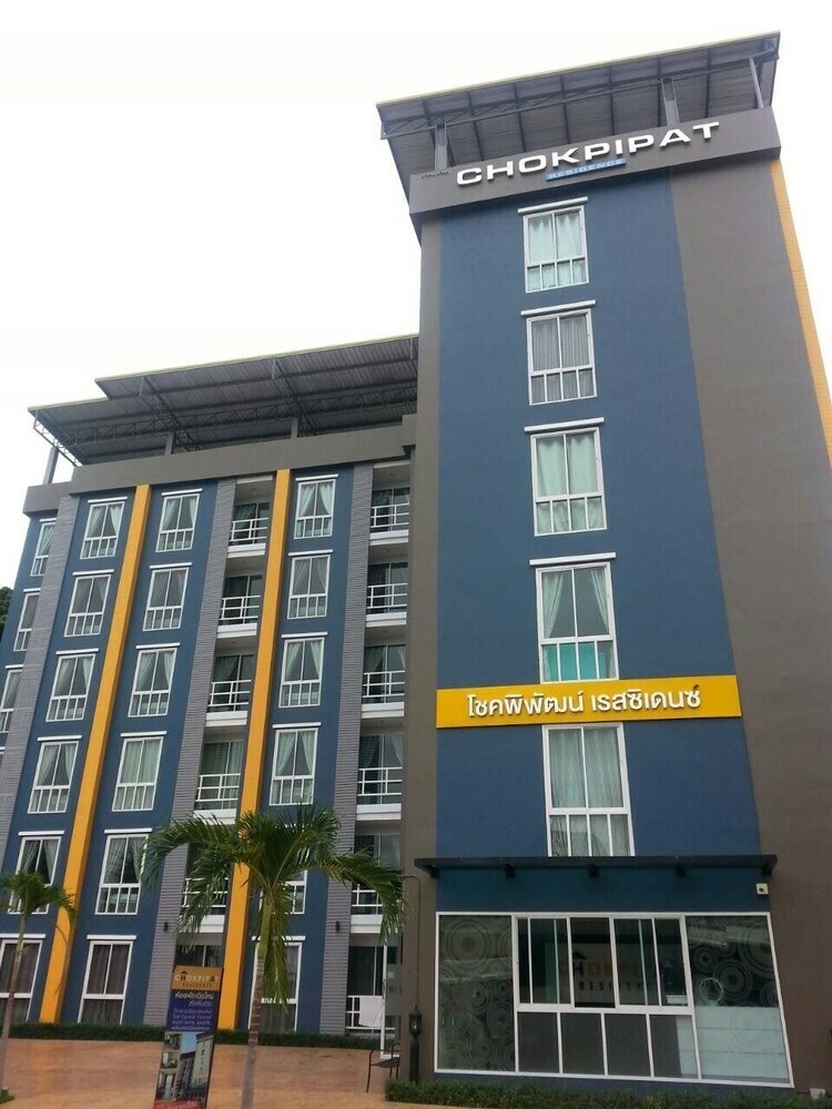 Hotel Chokpipat Residence