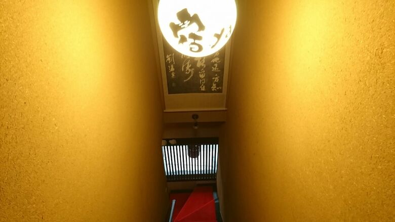 Hotel Yadoya