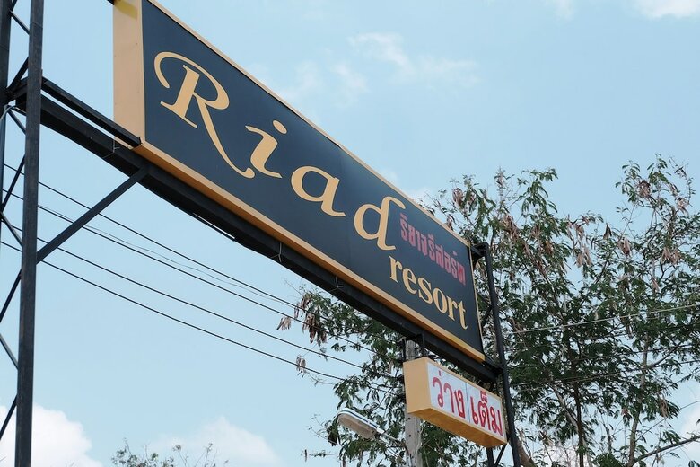 Hotel Riad Resort