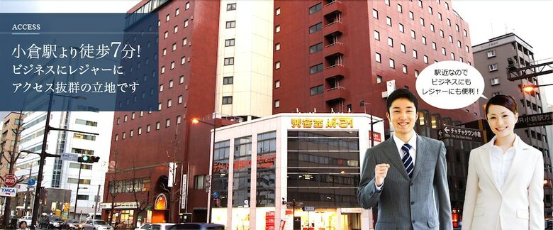 Hotel Tetora Kitakyushu