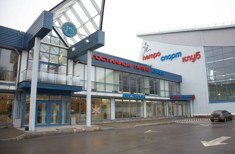Petro Sport Hotel