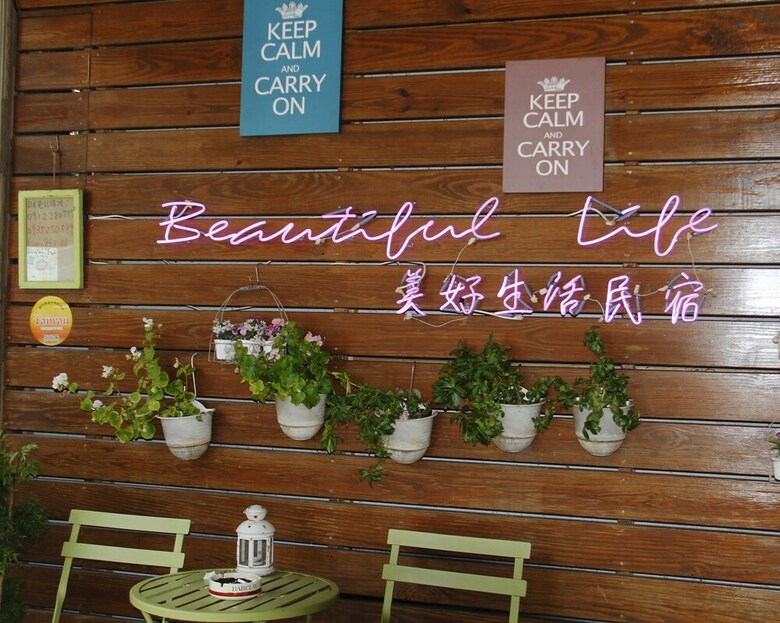 Bed & Breakfast Beautifullife