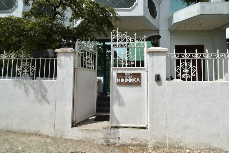 Hotel Guest House Nodoka