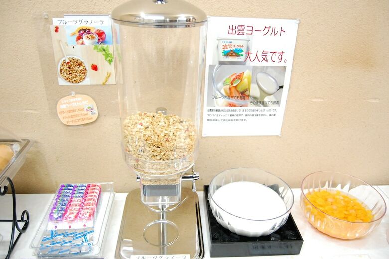 Izumo Royal Hotel
