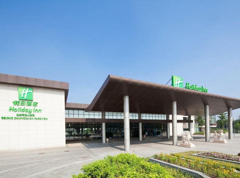 Hotel Holiday Inn Beijing Shijingshan Parkview