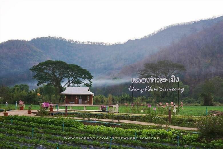 Hotel Lhongkhao Samoeng