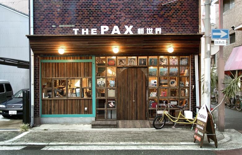 Hostal The Pax Hostel / Cafe / Records