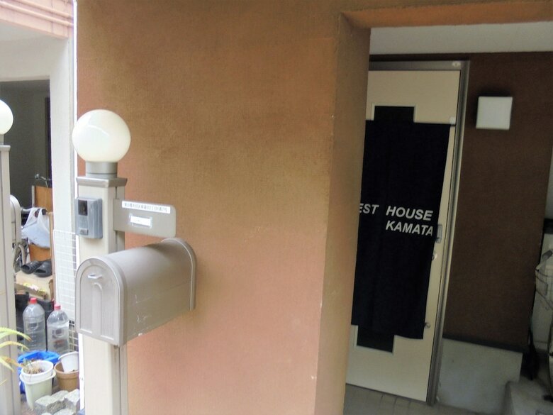 Hostal Guest House Kamata 1 - Hostel