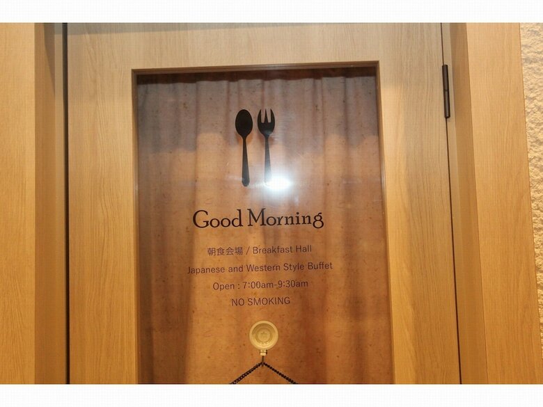 Smile Hotel Aomori