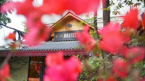 Chengdu Dreams Travel International Youth Hostel