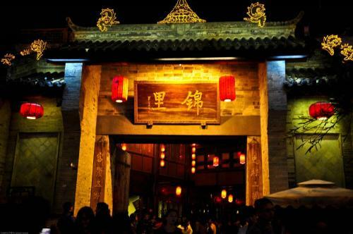 Himalaya Grand Hotel, Chengdu