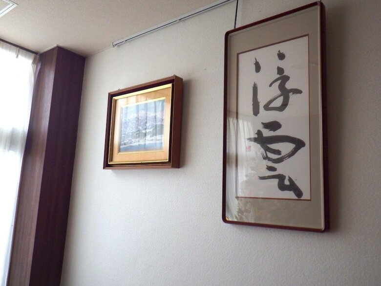 Hotel Okubo Ryokan