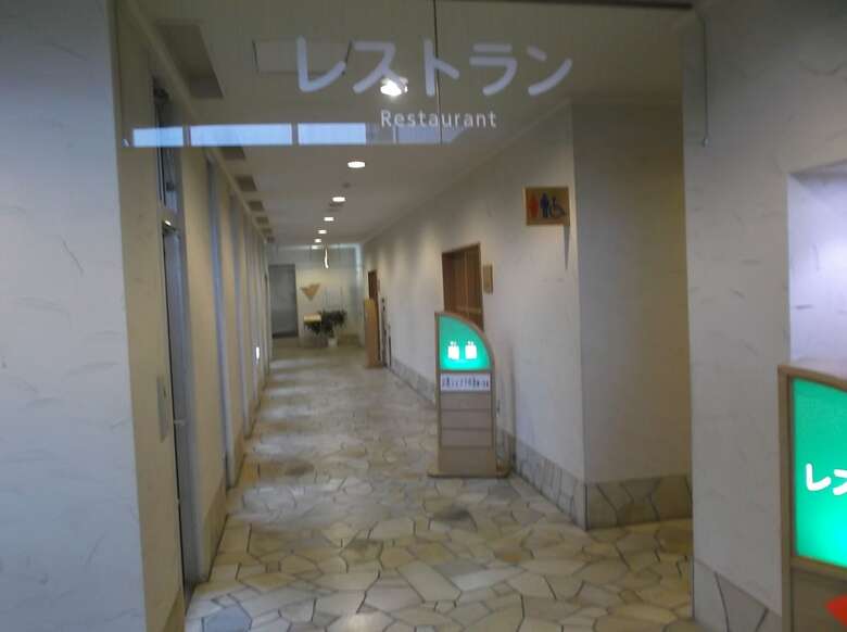 Hotel Shinshinotsu-onsen Tappu No Yu