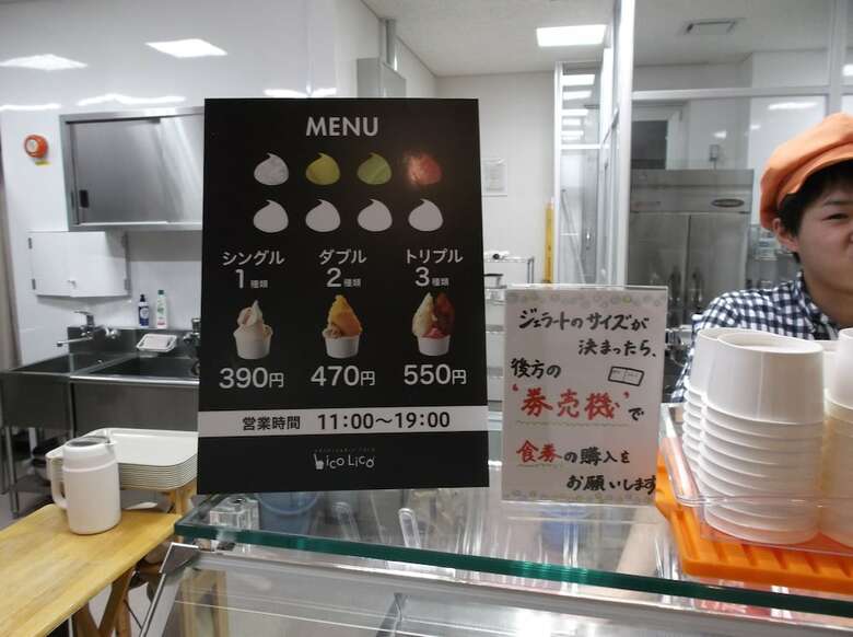 Hotel Shinshinotsu-onsen Tappu No Yu