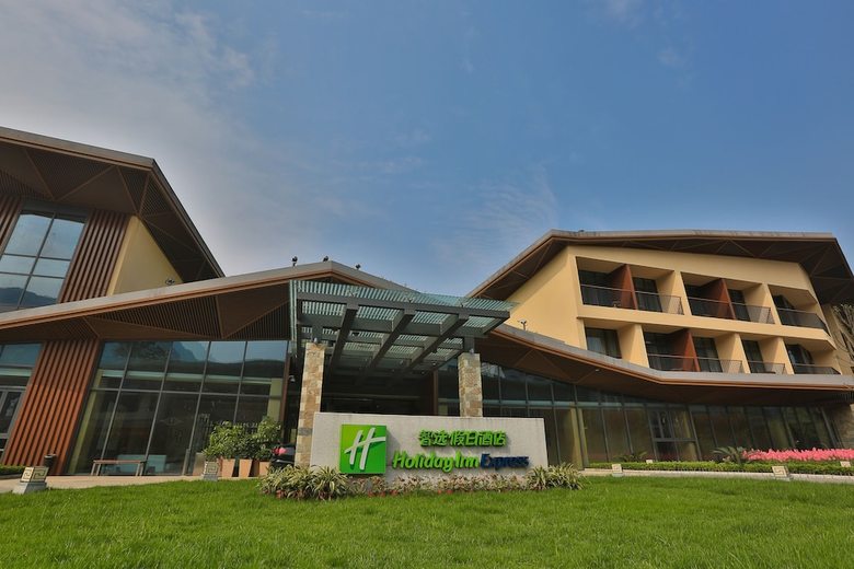 Hotel Holiday Inn Express Emei Mountain