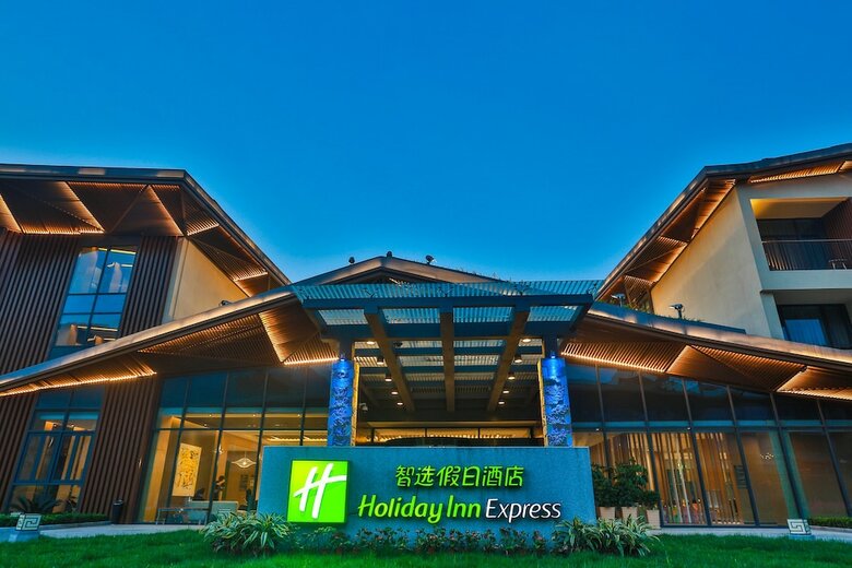 Hotel Holiday Inn Express Emei Mountain