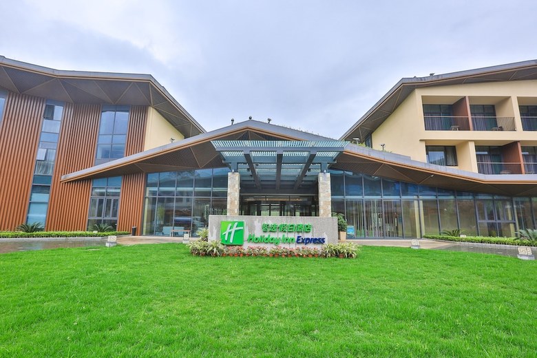 Hotel Holiday Inn Express Emei Mountain
