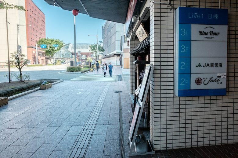 Hostal Blue Hour Kanazawa