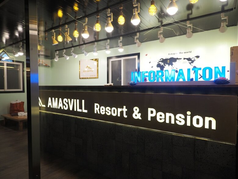 Hotel Amasvill Hostel