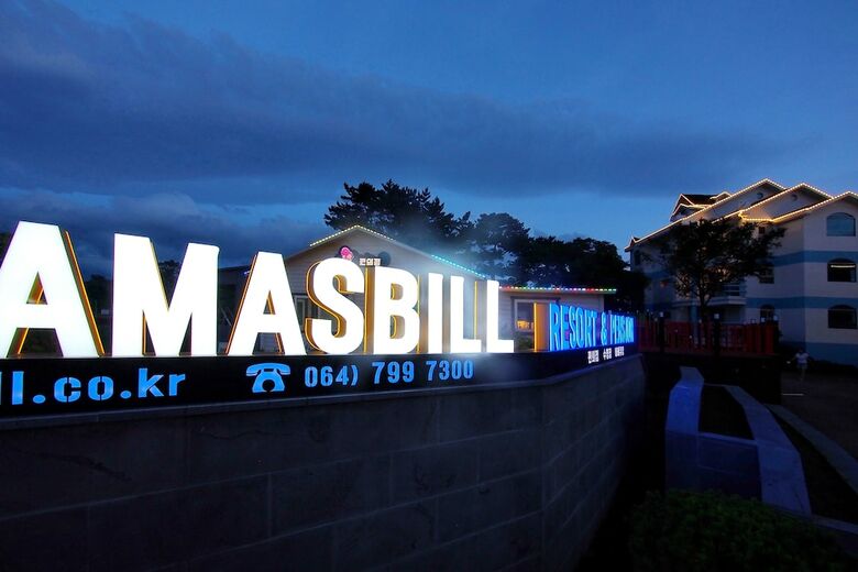 Hotel Amasvill Hostel