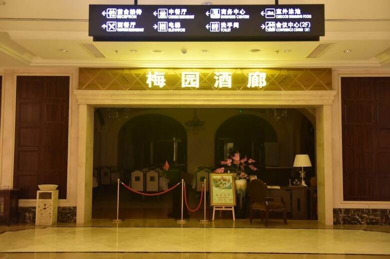 Country Garden Holiday Hotel