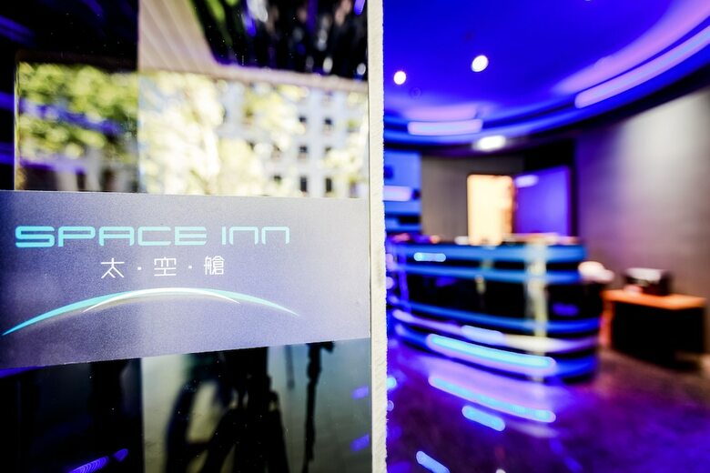 Hostal Space Inn Xinyi