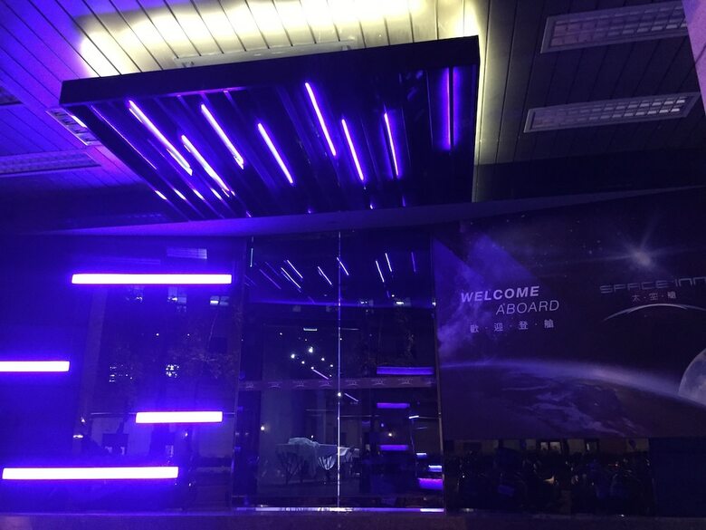 Hostal Space Inn Xinyi