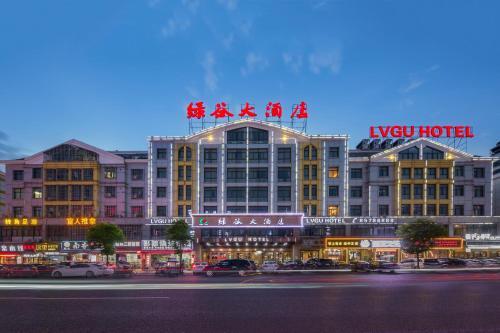 Lvgu Hotel